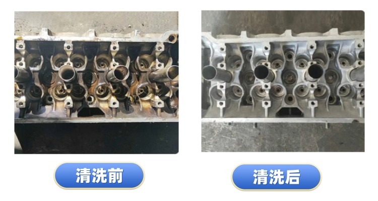 清洗工件对比案例十五