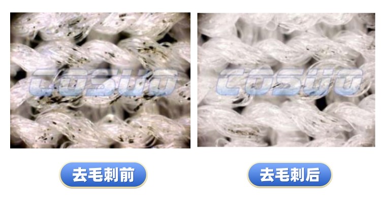清洗工件对比案例十六
